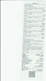 Кассовые чеки с подтверждением в Аргуне