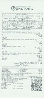 Кассовые чеки с подтверждением в Аргуне