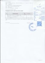 Кассовые чеки с подтверждением в Аргуне