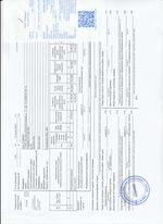 Кассовые чеки с подтверждением в Аргуне